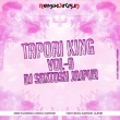 Raji Thare Heija (Matal Dance Punch) Dj Santosh Jajpur(OdishaRemix.Com)