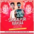 Sambalpuri Mahuaa (Hvy Matal Dose) Dj Santosh Jajpur X Dj Rati X Dj Nalu Kjr(OdishaRemix.Com)