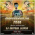 Dil Se Mayurbhanjia Toka (Matal Dance Mix) Dj Santosh Jajpur(OdishaRemix.Com)