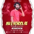 Mu E School Re Padhuchi (Matal Dance Mix) Dj Santosh Jajpur(OdishaRemix.Com)