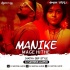 Manike Mage Hithe (Jhatka Sbp Style) Dj Santosh Jajpur(OdishaRemix.Com)