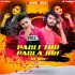Pagli Tor Pagla Koi (Edm Tapori Mix) Dj Sibun X Dj Santosh Jajpur(OdishaRemix.Com)