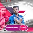 April Fool (Sambalpuri Dance Mix) Dj Nhr(OdishaRemix.Com)