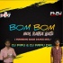 BAM BAM BOL RAHA KASI( HUMMING BASS DANCE MIX) DJ PIPU X DJ PAPU(OdishaRemix.Com)
