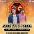 Jaga Jala Palam ( Sound Check Vibration Mix) Dj Jubraj X Dj Girish Exclusive(OdishaRemix.Com)