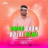 AMAR GAAN BULEI NEMI (DHOLKI STYLE HUMMING BASS MIX) DJ PIPU(OdishaRemix.Com)