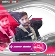 PREMER JUSUNA (Topa Top Jhumar Pad Mix)Dj Subham Nd Dj Suna Dada(OdishaRemix.Com)