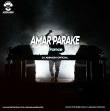 Amar Parake (Trance) Dj Abinash Official(OdishaRemix.Com)
