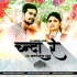 Chanda Re Ft. Nitin Dubey ( Cg Rhythem Mix ) Dj Biddu Bhai(OdishaRemix.Com)