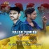 Haigo Camera Bala   (Oriya UT Remix)   DJ Sujit Exclusive X DJ Harish Harpal(OdishaRemix.Com)