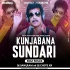 Kunjabana Sundari Papu Pom Pom (Edm Trance Remix) Dj Sangram & Dj Chote Xr(OdishaRemix.Com)