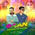 GaaN MajhhirE Chandini (Edm X Tapori) DJ Tuna X DJ Sibun(OdishaRemix.Com)