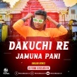 Dakuchhi Re Jamuna Pani (Bhajan Remix) Dj Tuna Exclusive(OdishaRemix.Com)