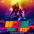 BOLBUM JABU PIYA(BOL BOM RMX)DJ DIPU ND DJ PABITRA(OdishaRemix.Com)