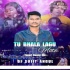 TU BHALA LAGU MATE (TAPORI DANCE MIX) DJ SUJIT ANGUL(OdishaRemix.Com)