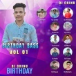 DANGER PILA (TAPORI DANCE MIX) DJ GIRISH X DJ CHINU(OdishaRemix.Com)