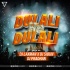 Dulali Re Dulali (Jhumar Mix )Dj Laxman Nd Dj Sibun Dj Pradhan(OdishaRemix.Com)