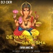 DEVA SHREE GANESHA (TAPORI DANCE MIX) DJ CKR AMARDA(OdishaRemix.Com)