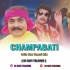 CHAMPABATI ( TAPORI HARD DANCE )  DJ SAFI TALCHER(OdishaRemix.Com)