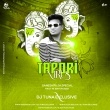 A Dhana Tu Feria Ree (Sub Humming Remix) Dj Tuna Exclusive(OdishaRemix.Com)