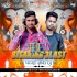 LAL TAHA TAHA (SBP DNC MIX) DJ VICKY X DJ M2(OdishaRemix.Com)