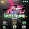 Lohardaga Station (Nagpuri) Tapori Rmx DjAjay & DjRajesh Rkl(OdishaRemix.Com)