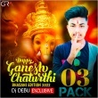 Hamar Pagla Mon ( Jhumar Pad Mix ) Dj Debu Exclusive(OdishaRemix.Com)