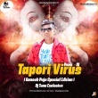 Mo Champabati (Matal Dance Mix) Dj Tuna Exclusive(OdishaRemix.Com)
