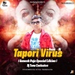 Kia Hobo Mora Rangabati (Matal Dance Mix) Dj Tuna Exclusive(OdishaRemix.Com)