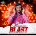 ROHI SANGE ILISI RA BAHAGHARA (DANCE VIBE MIX) DJ VICKY EXCLUSIVE(OdishaRemix.Com)