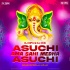 Asuchi Ama Sahi Medha Asuchi( 2022 Spl Remix) Dj Dipu Nd Dj Cks(OdishaRemix.Com)