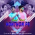 Lal Lal Honthon Pe ( South Style Mix ) DJTitu Gm & DJ Chinu Jhagdi 2k22(OdishaRemix.Com)