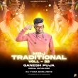 Pani Dhali Dehe Mada Hei Jai (Ut Remix) Dj Tuna Exclusive(OdishaRemix.Com)