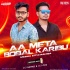 Ame To Bobal Karibu (Dnc Vibe Mix) Dj Samar X Dj Cks(OdishaRemix.Com)