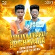 JAMUNA JIBA KU MOTE (ORIYA KIRTAN MIX) DJ BHABESH X DJ SKR RAJ(OdishaRemix.Com)
