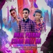 Bhal Paibar Chadi Delina(Dance Mix)Dj Santosh Patel Nd Dj Dinesh Patel Nd Dj Lokesh(OdishaRemix.Com)