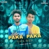 Paka Paka Gol Bel (Jhumar Dance Mix) DJ Bhabesh Nd DJ Skr Raj(OdishaRemix.Com)