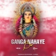 GANGA NAHAYE BAR(REMIX)DJ Y3NDRA ND TUSHAR PRS(OdishaRemix.Com)