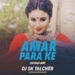 Amar Para Ke(Cg Drop Mix) Dj Sk Talcher 2k22(OdishaRemix.Com)