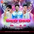 Deo Deo (Tapori Dance Mix) DJ Runa Singda Nd DJ Bhabesh Nd DJ SKR Raj(OdishaRemix.Com)