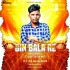 BIN BALA RE (TAPORI  REMIX) DJ KANHA KRX(OdishaRemix.Com)