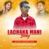 Lachaka Mani Baby (Matal Dance Mix) Dj Sagar Ganjam(OdishaRemix.Com)