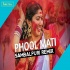PHOOL MATI (SAMBALPURI REMIX) DJ PABITRA ROURKELA 2022(OdishaRemix.Com)