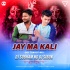 Jay Maa Kali (Psy Trance Mix)Dj Sibun Nd Dj Subham(OdishaRemix.Com)