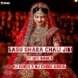 SASU GHARA CHALI JIBI(UT MIX DANCE)DJ CHIKU X DJ CHINU ANGUL(OdishaRemix.Com)