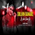 DULHIN BANAKE LE JIBO GAW GE (REMIX)DJ VICKY ND DJ ROCKY(OdishaRemix.Com)