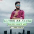 School Ra Pache(Topari Dance Mix)Dj Chinu Angul(OdishaRemix.Com)