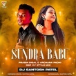 Sundra Babu (Sbp Xv Style Mix) Dj Santosh Patel(OdishaRemix.Com)