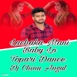 Lacha Mani Baby Lo (Topari Dance Mix)Dj Chinu Angul(OdishaRemix.Com)