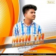 Man Ta Tarsigalan(Sambalpuri Remix)Dj Pabitra (2022)